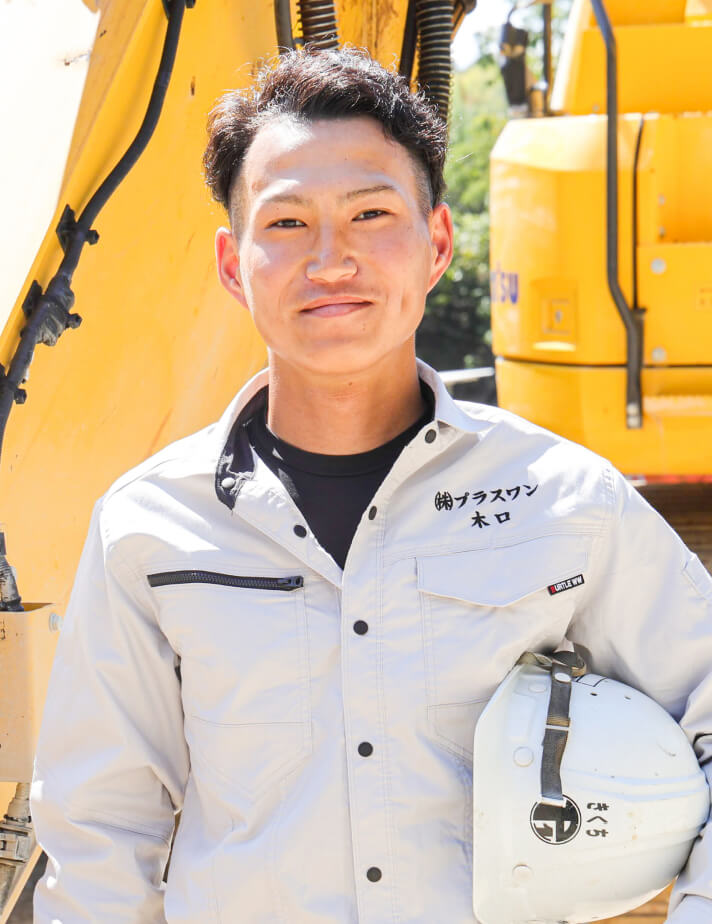 KIGUCHI