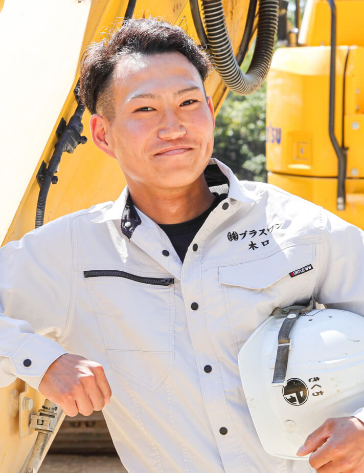 KIGUCHI